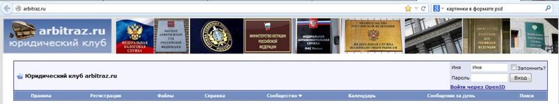 arbitraz.ru.jpg